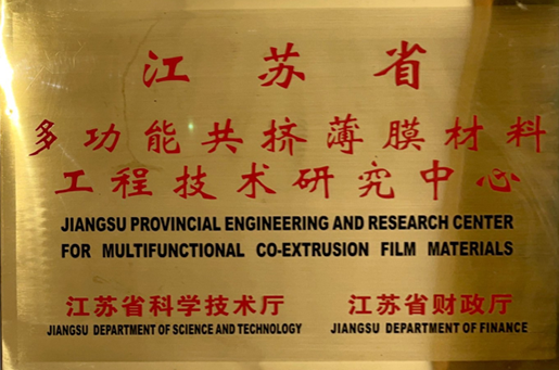 gongchengjishuzhongxin.png